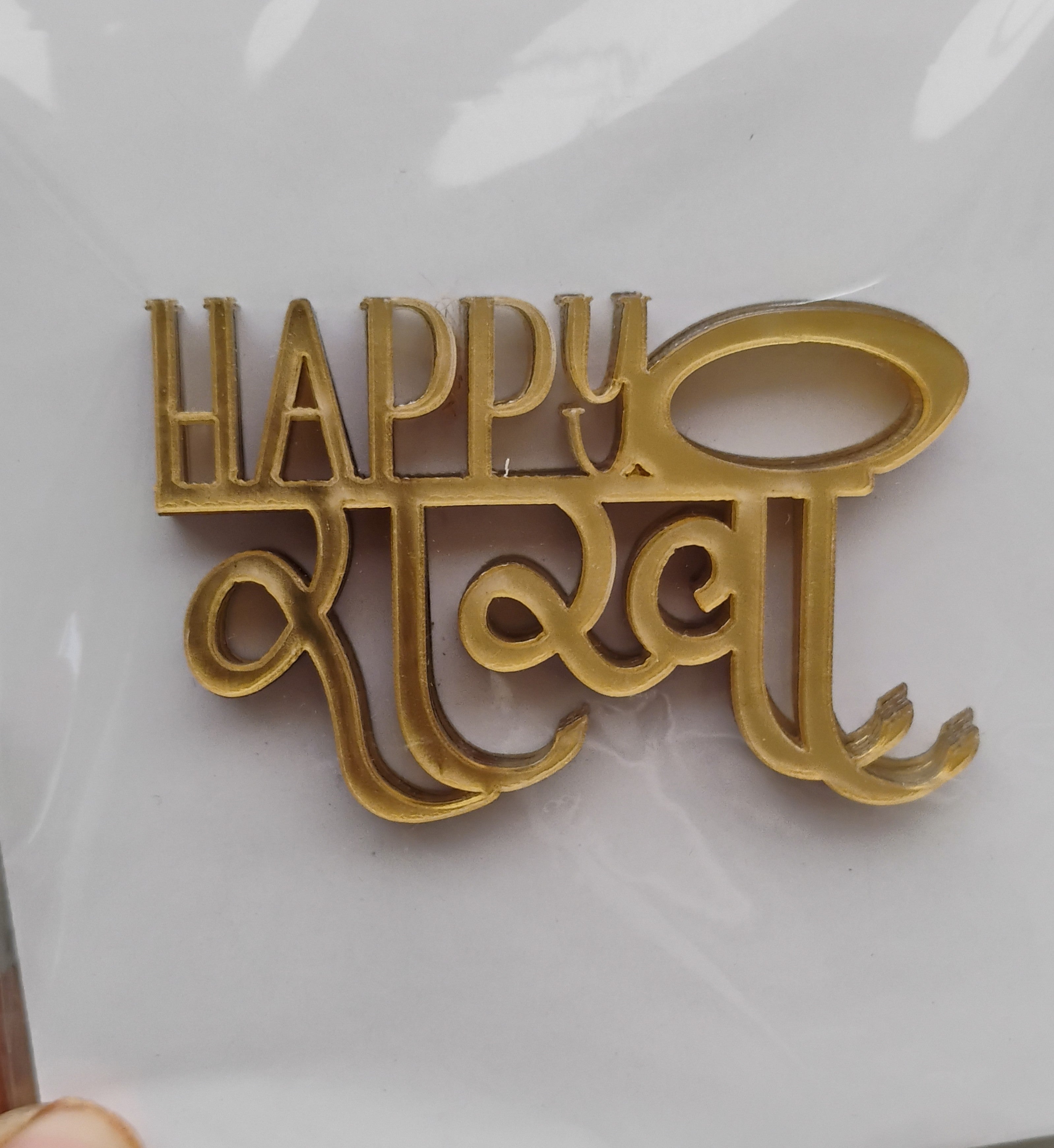 Rakhi Topper
