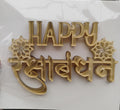 Rakhi Topper